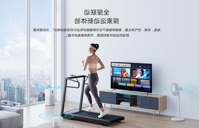 cinta de andar xiaomi miijia smart